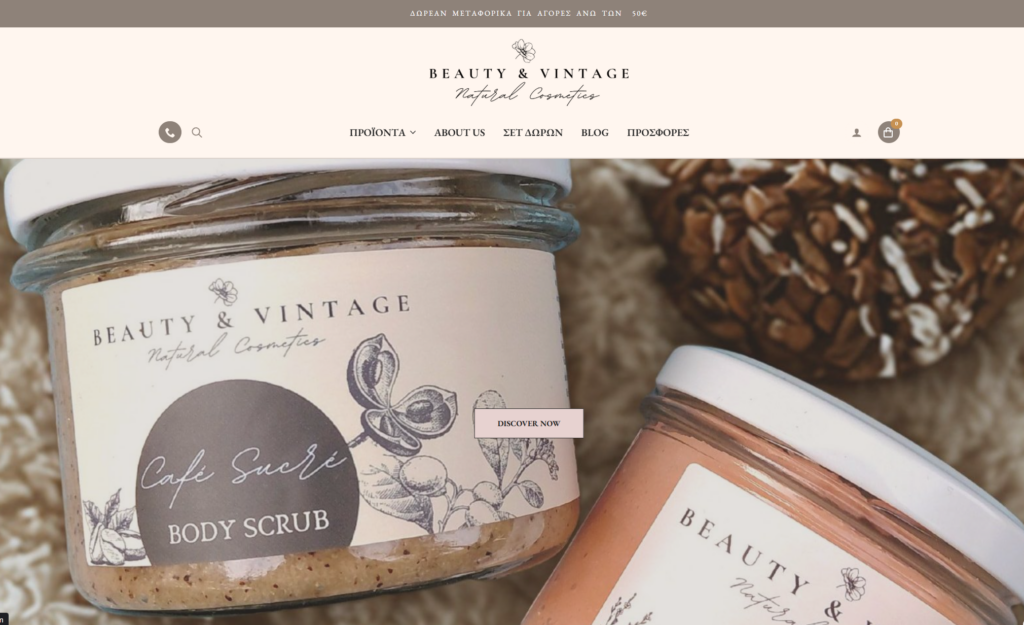 Beauty and Vintage screenshot